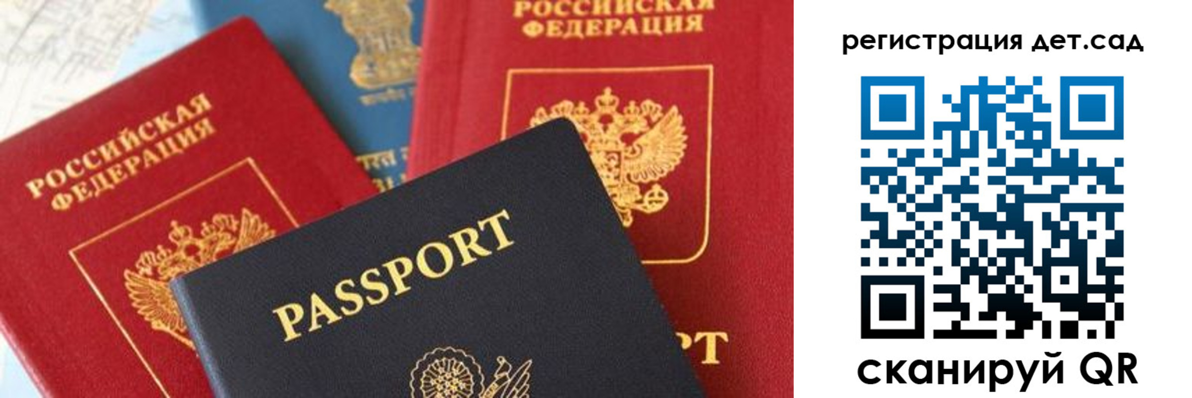 прописка поиск в Сысерти