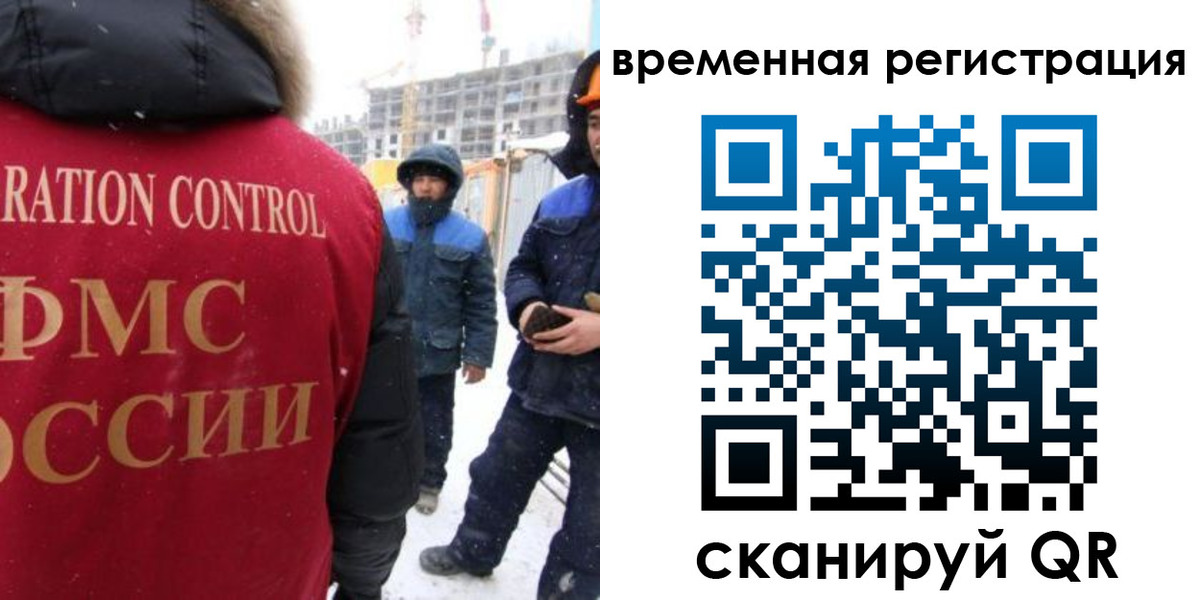 прописка законно в Сысерти