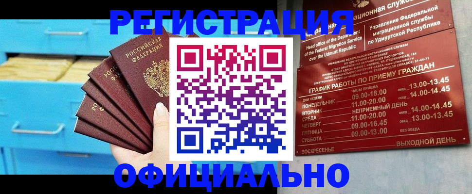 временная регистрация госуслуги в Сысерти