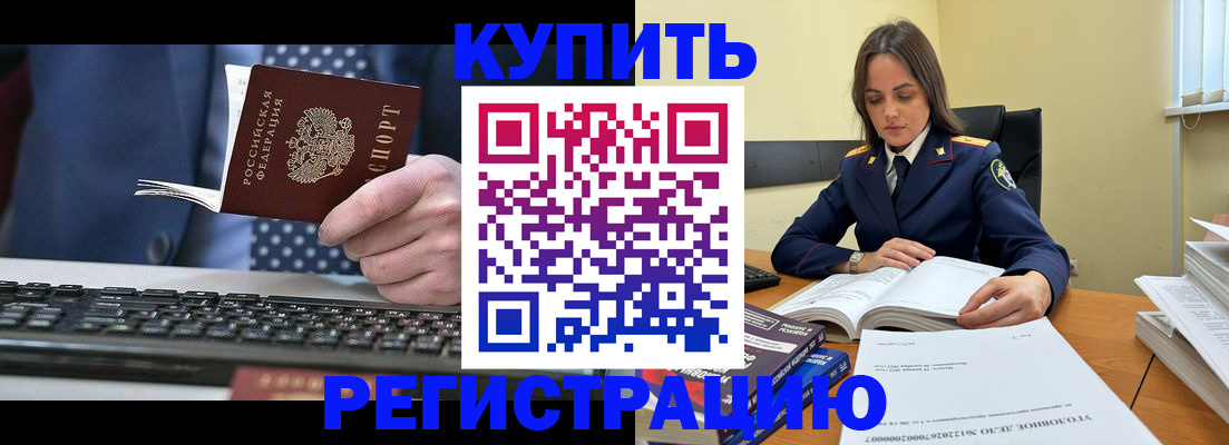 временная регистрация госуслуги в Сысерти