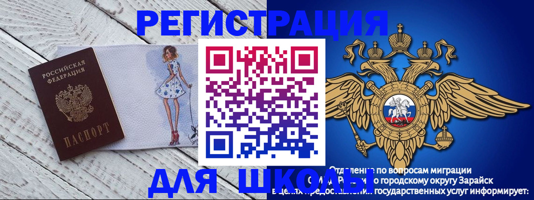 прописка паспорт в Сысерти